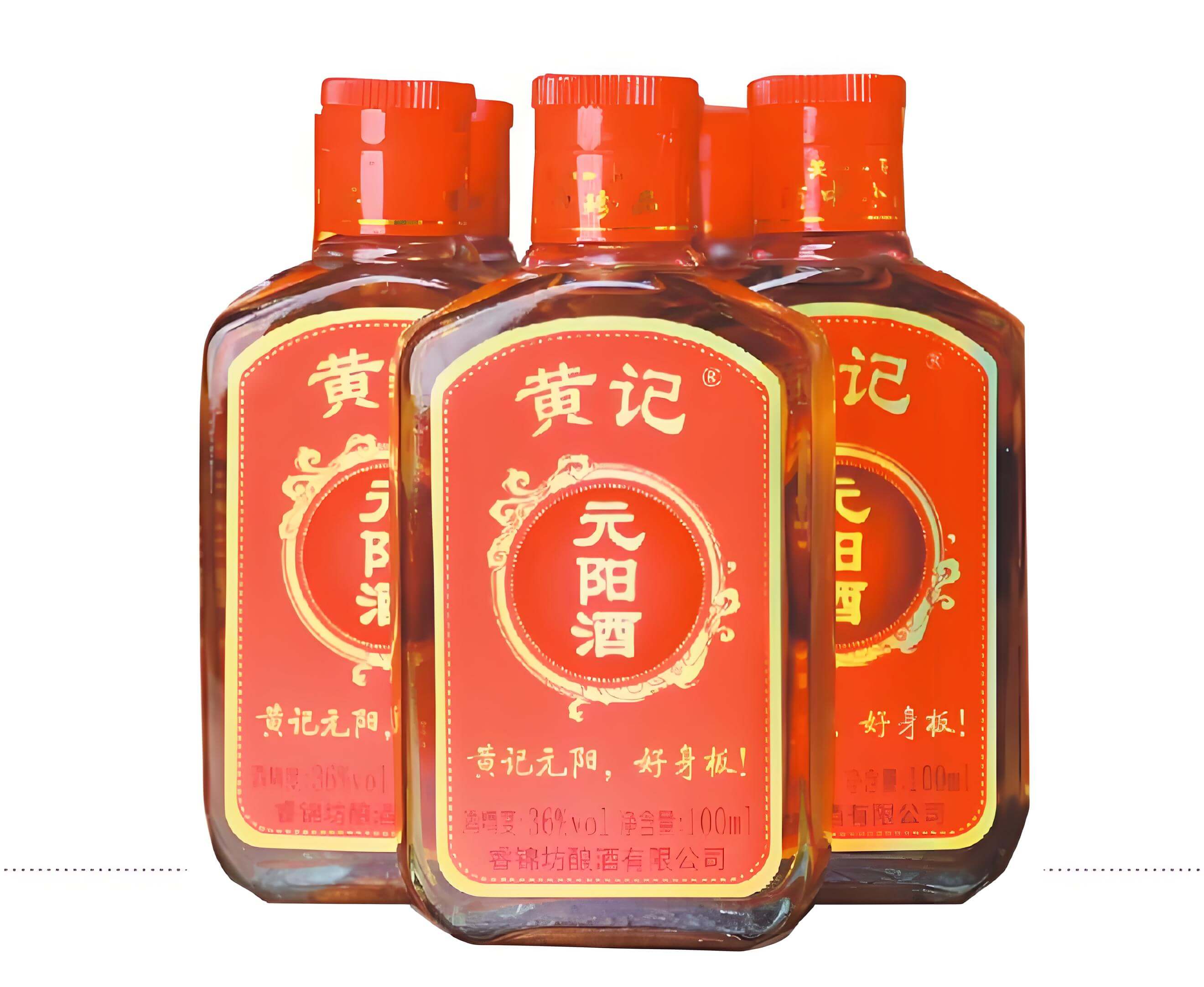 养生保健系列_元阳酒