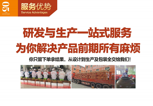 一站式服务流程