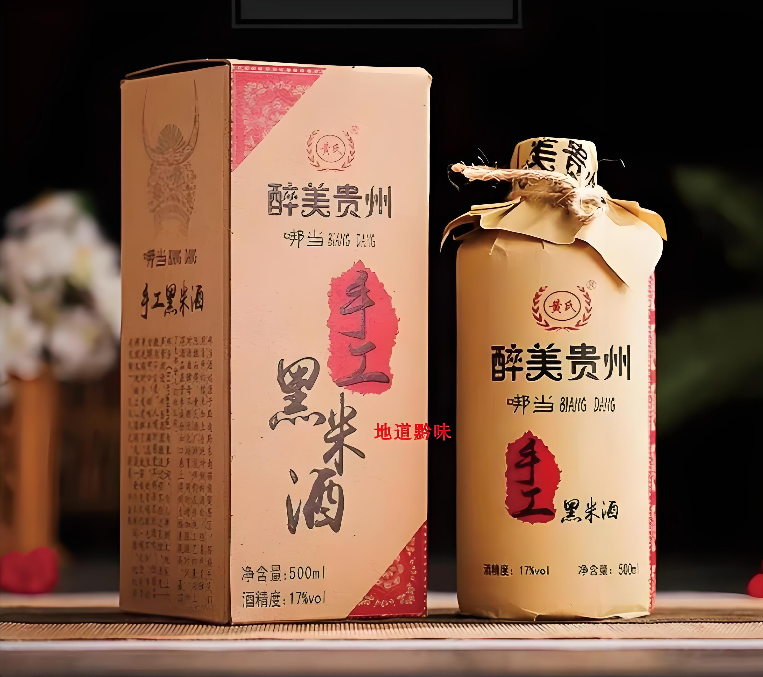 醉美贵州_500ml_6瓶/件