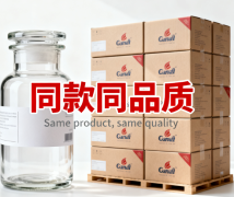 贵州黄氏酒厂青梅酒有样_果酒代理技巧