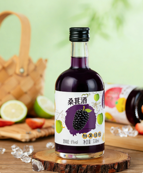 桑葚酒：黑果鲜酿・酸甜醇厚！