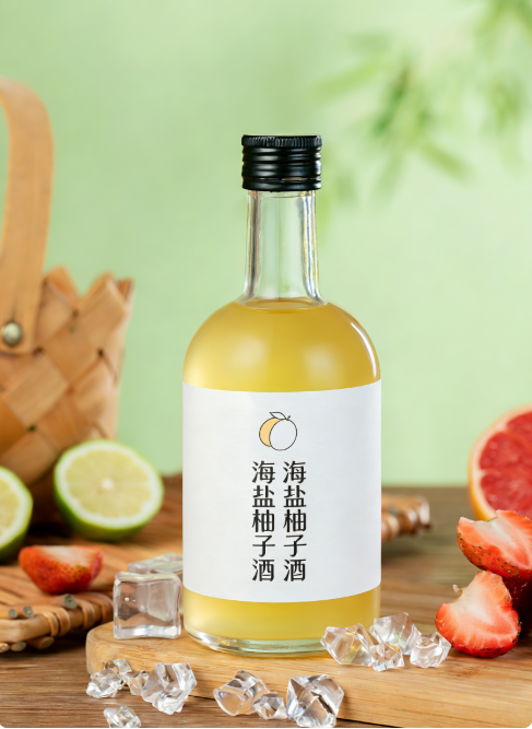 海盐柚子酒：咸甜交织・清爽解腻！