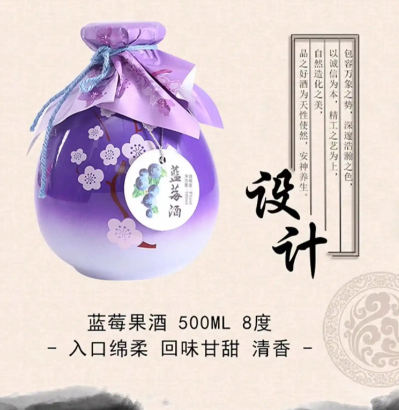 全国果酒生产厂家名录：生产商、批发商联系方式汇总