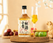 小青柑酒：4度低度 清爽露营果酒！