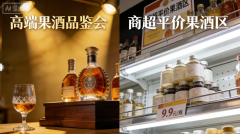 不同区域市场有差异吗？ - 贵州黄氏酒厂