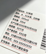 果酒包装、标签有什么规定？ - 贵州黄氏酒厂