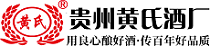 贵州黄氏酒厂官方Logo-花果酒源头厂家