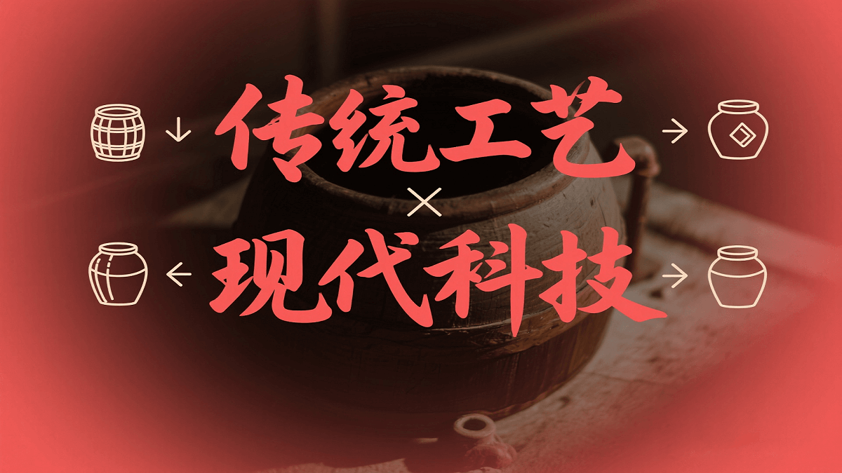 黄氏酱香白酒系列-睿锦药香酱香白酒