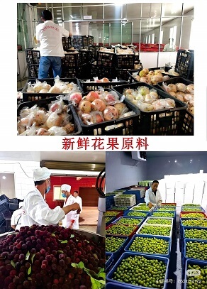 自然发酵工艺-花果酒酿造流程