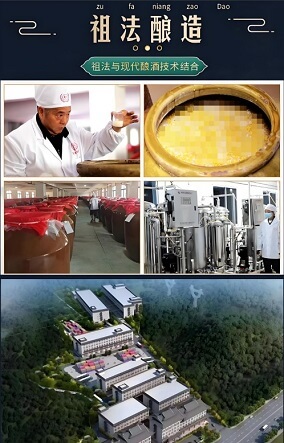 贵州黄氏酿酒集团厂区全景-花果酒生产基地