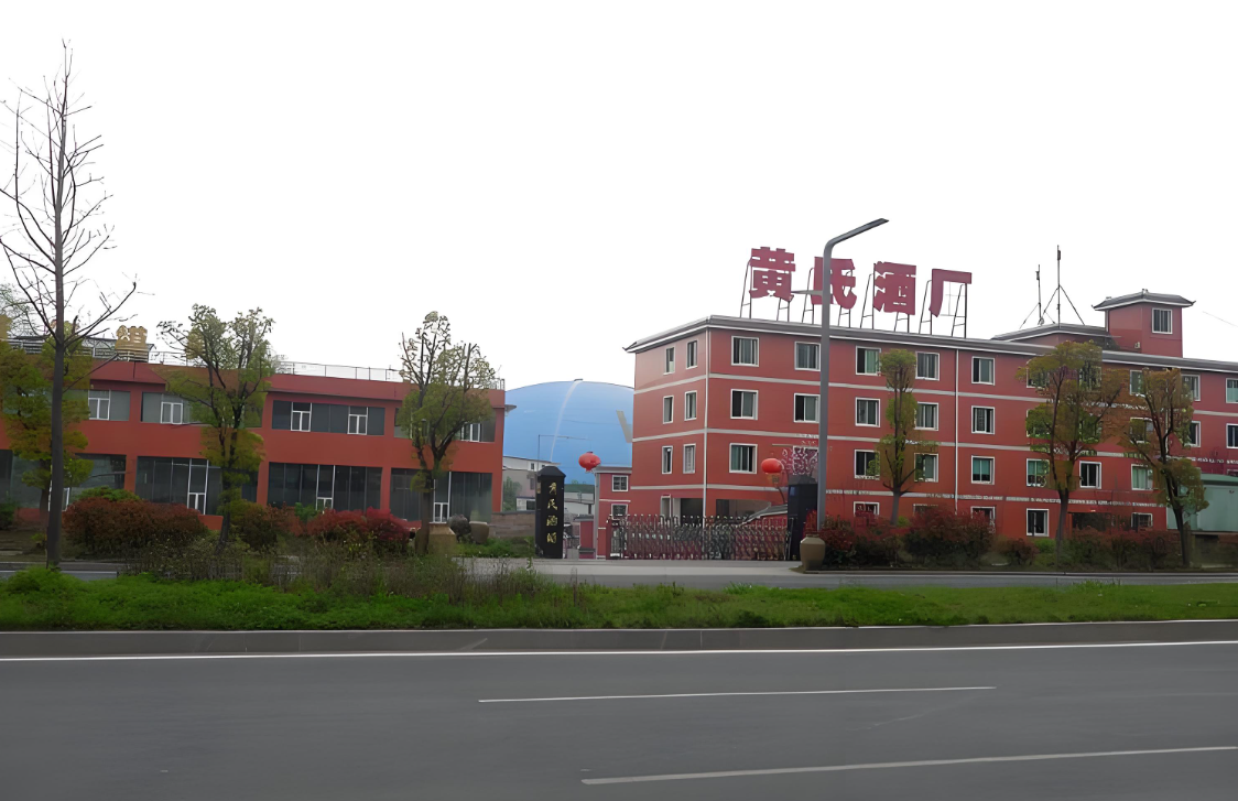 你们果酒厂在哪？我想去考察一下。