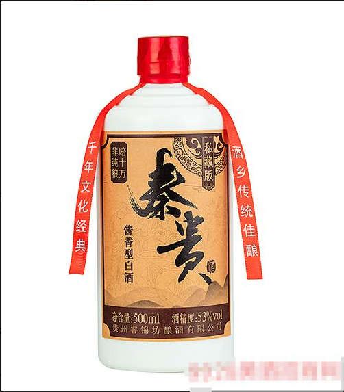 秦贵喜宴酱香白酒