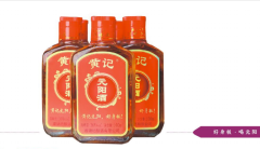 黄记元阳保健酒