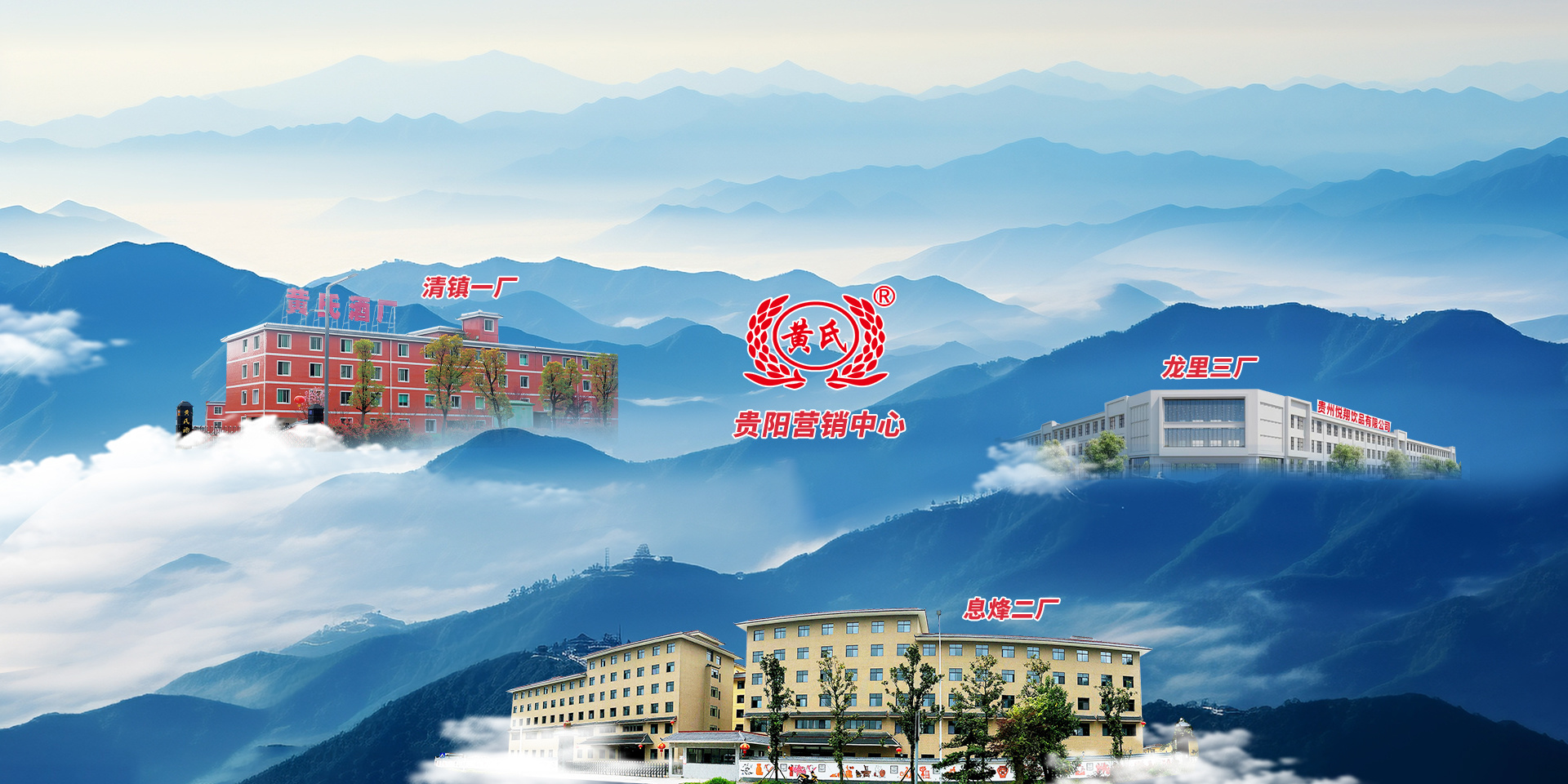 黄氏酒厂是不是靠谱厂家（有没有资质、实力）