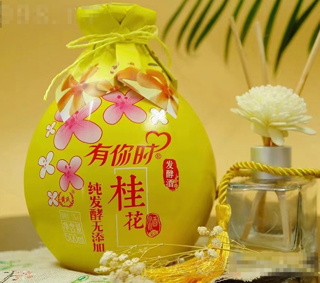 黄氏有你时桂花酒【12°500ml】（菱形瓶系列）