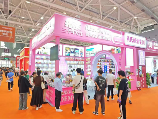 黄氏酒厂邀您共赴2026成都糖酒会！