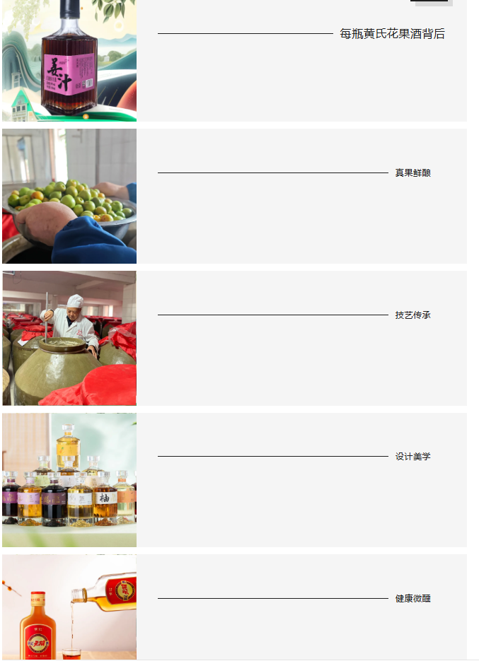  从方醺的轻松，到纹醺的雅致，匹配每一天的情绪，元阳系列高端礼盒，承载心意，彰显品味，是我们与世界的对话