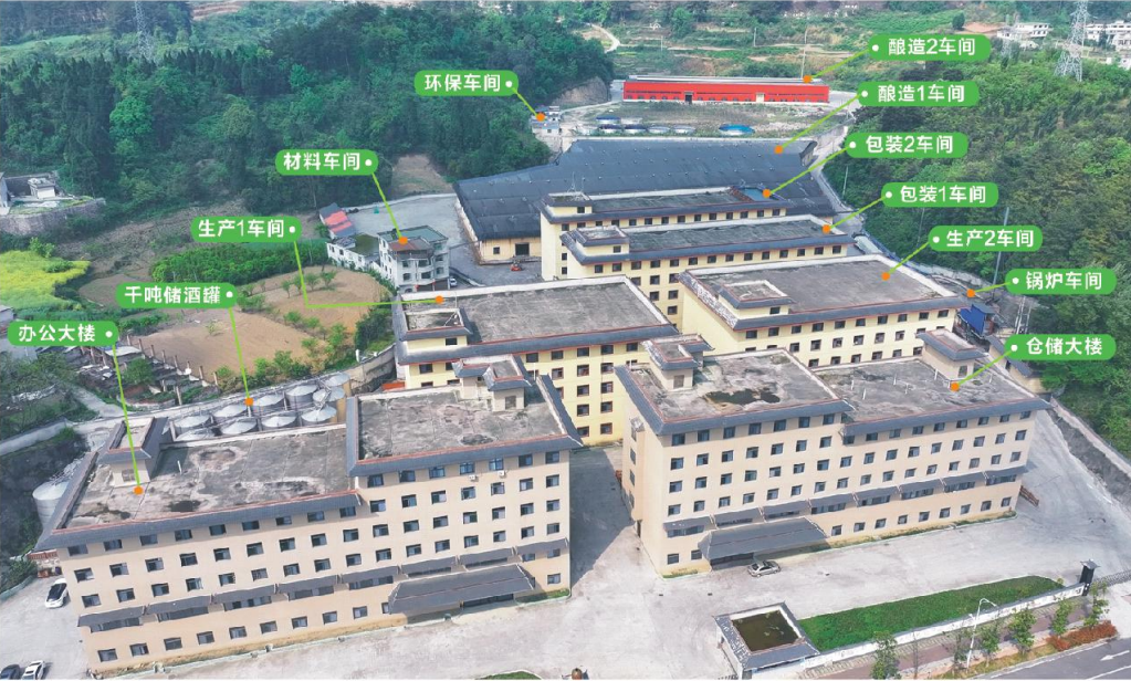 贵州黄氏酒厂生产实力：基地、产能、规模介绍
