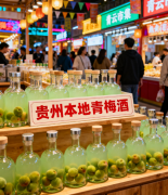 新手创业做果酒代理靠谱吗？_黄氏果酒知识