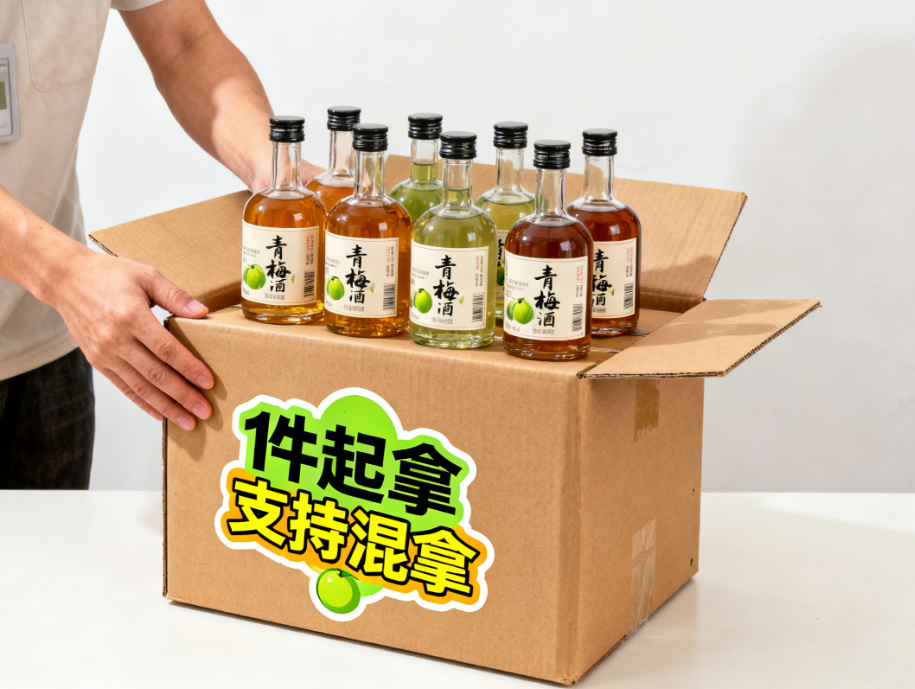 酒馆果酒供应商怎么选择？