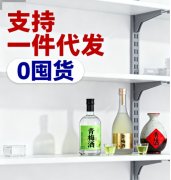 发酵工艺-花果酒酿造