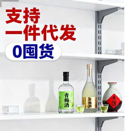 果酒代理区域保护政策重要吗？