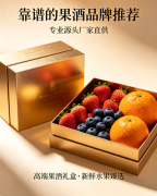 果酒哪个公司好？靠谱果酒品牌_黄氏果酒知识