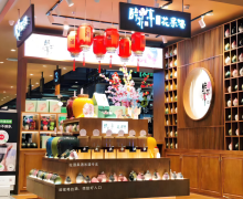 花果酒OEM贴牌定制｜酒体调配、_黄氏果酒知识