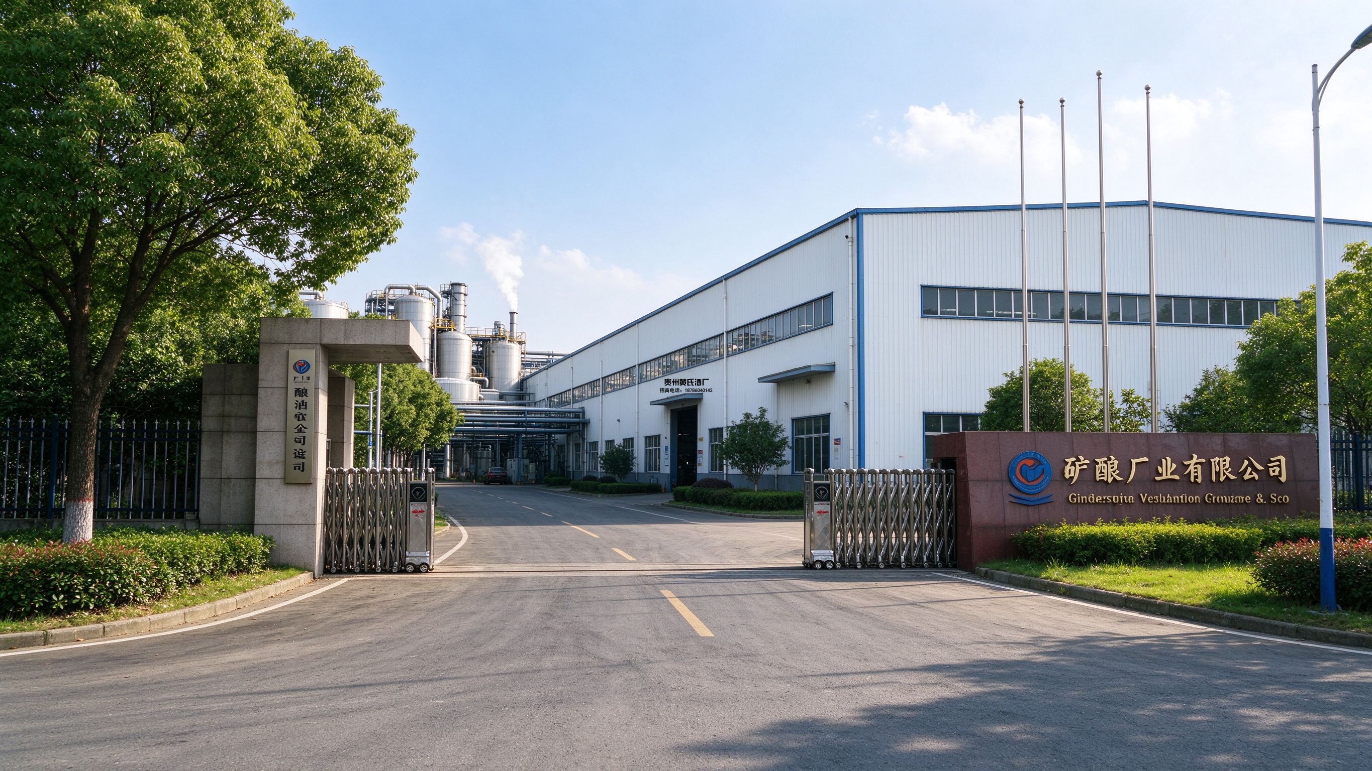 怎么判断酒厂正不正规?证件资质一次说清
